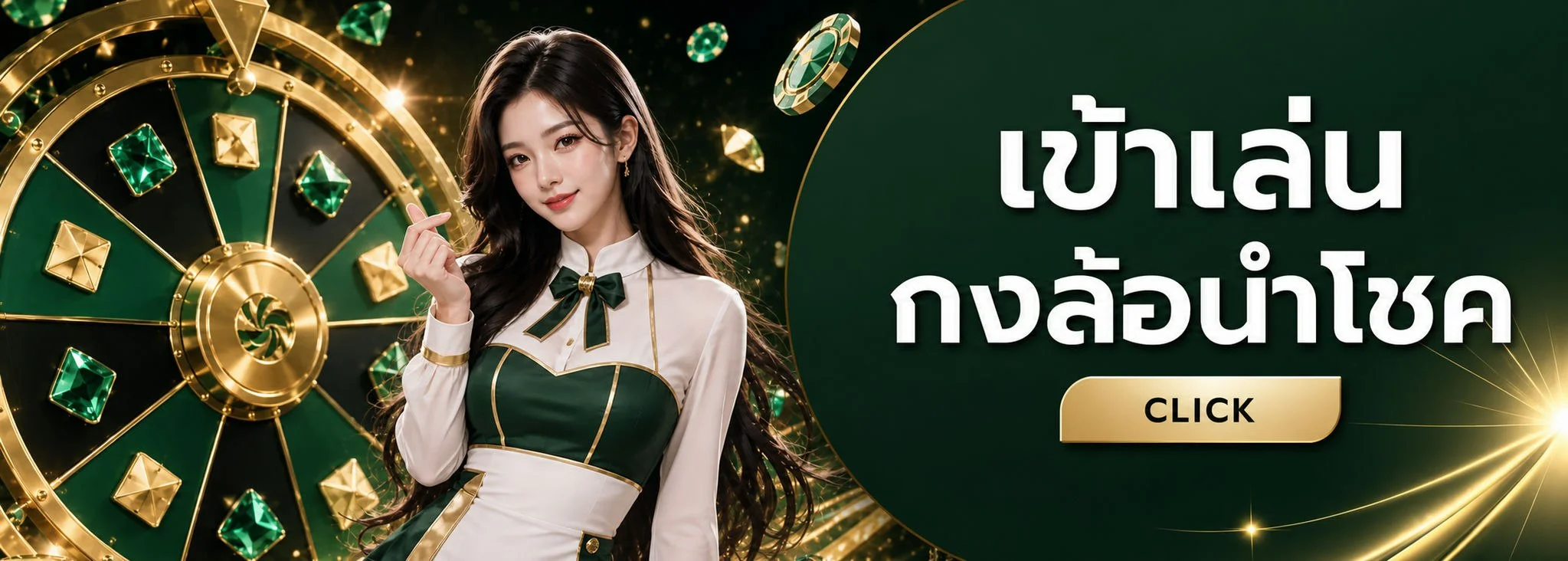 หน้าหลัก NK168 เว็บสล็อตออนไลน์ ฝากถอนออโต้